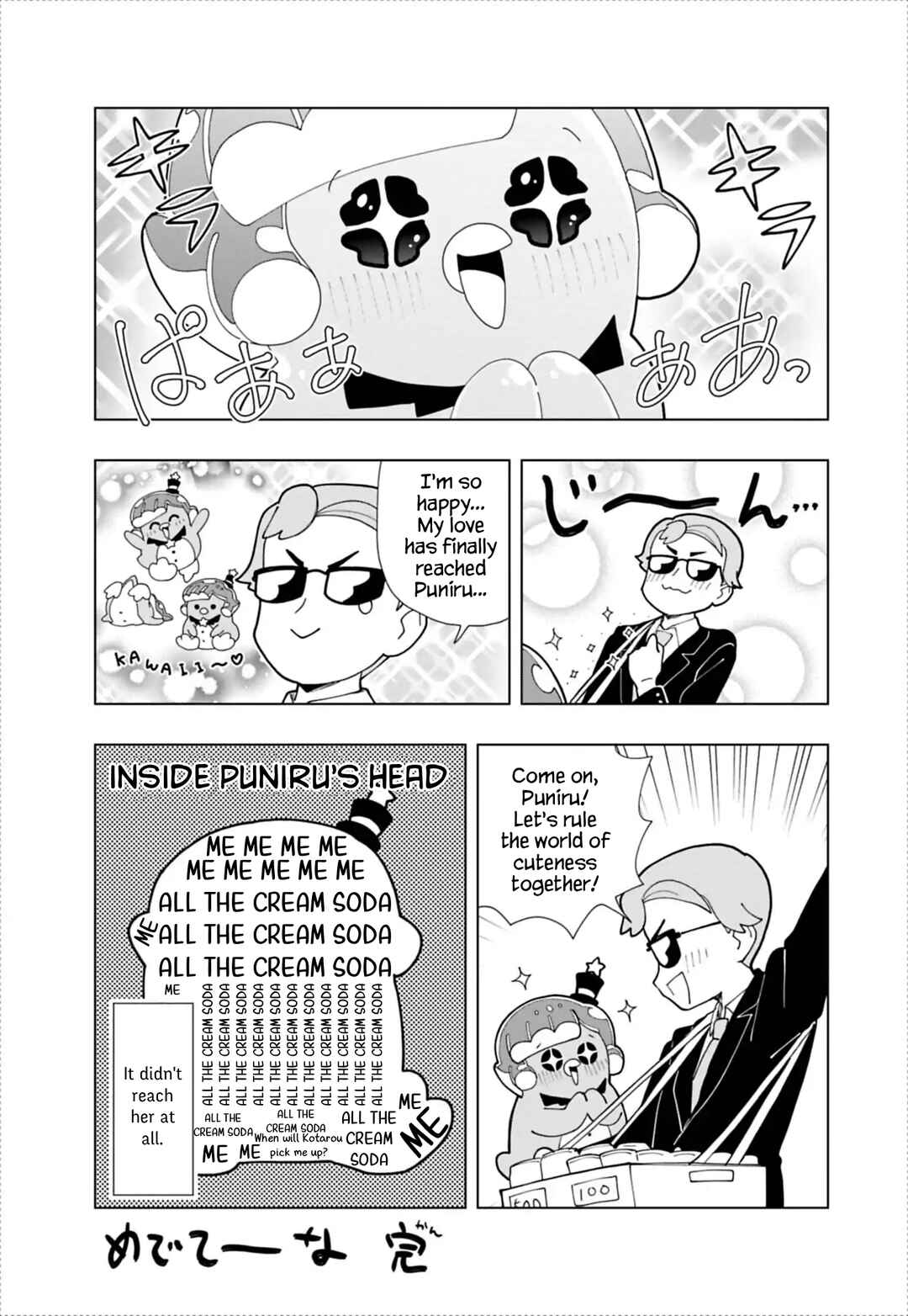 Chapter 95.5 - Page 5