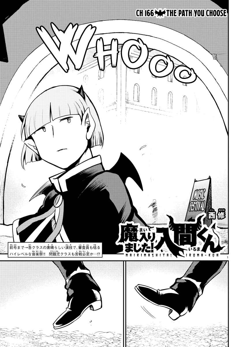 Chapter 166 - Page 1