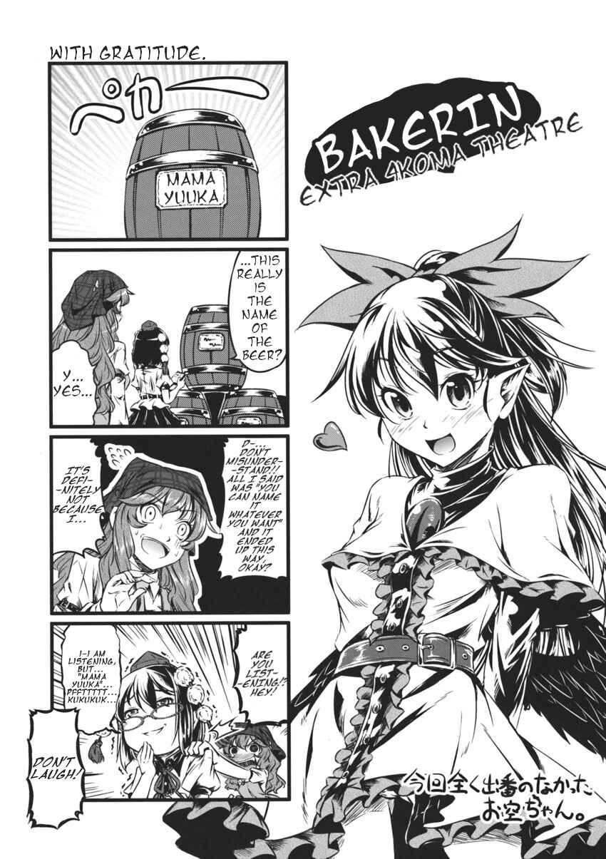 Chapter 2 - Page 11