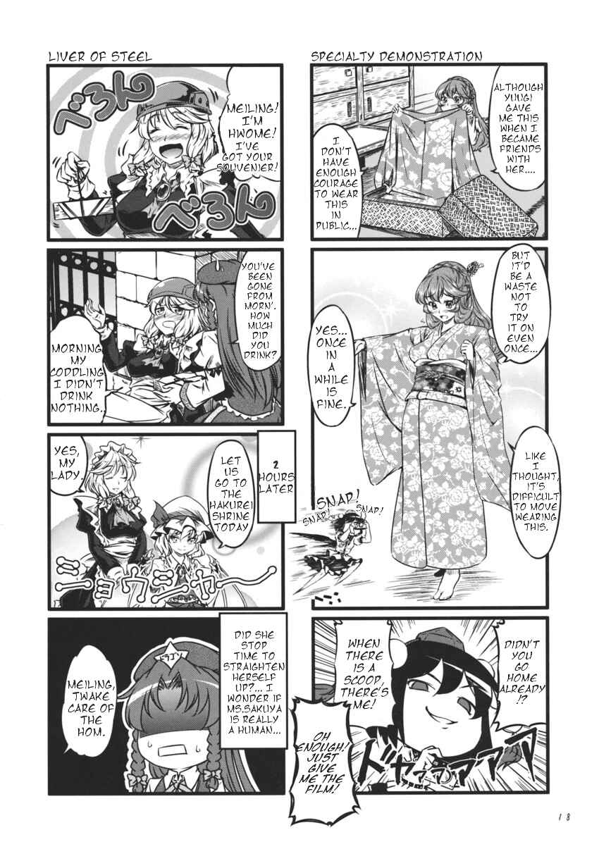 Chapter 2 - Page 13