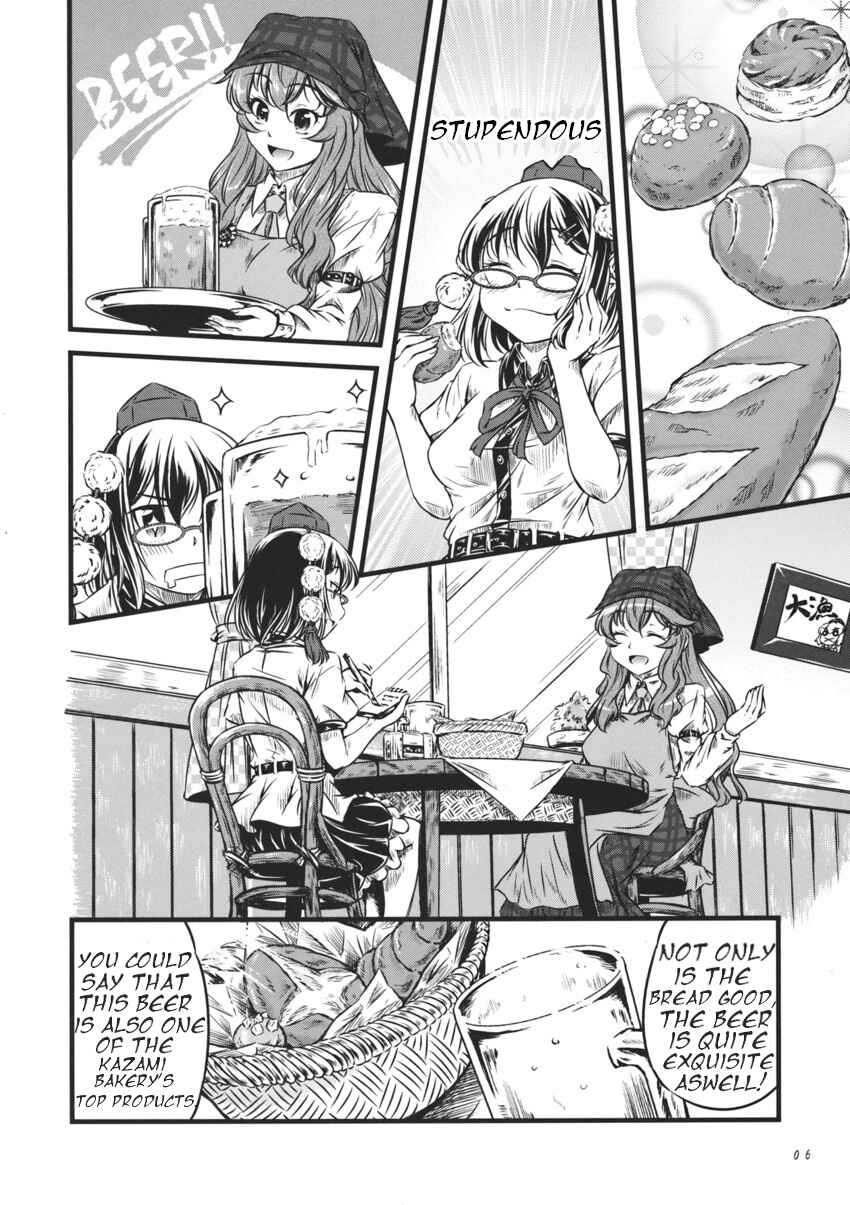 Chapter 2 - Page 2