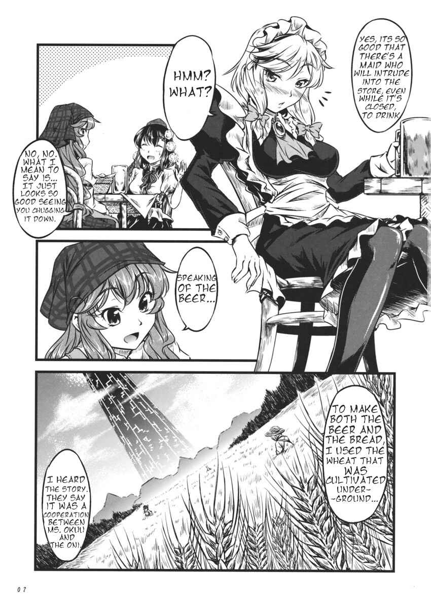 Chapter 2 - Page 3
