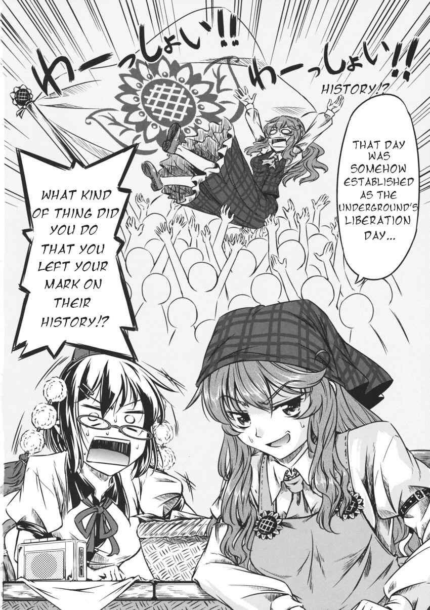 Chapter 2 - Page 6