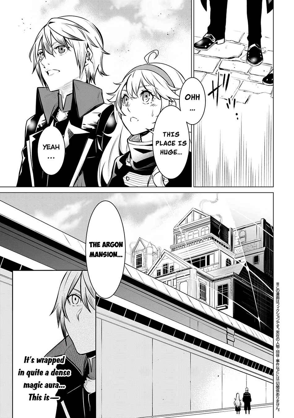 Chapter 19.1 - Page 2