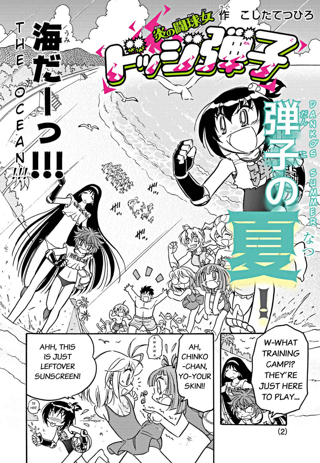 Chapter 22 - Page 2