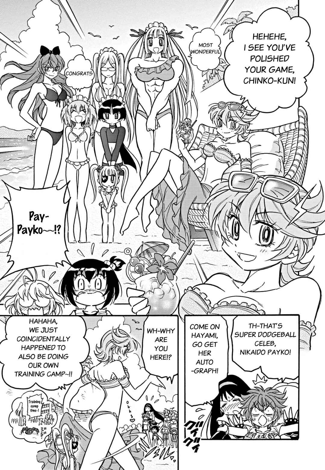 Chapter 22 - Page 3