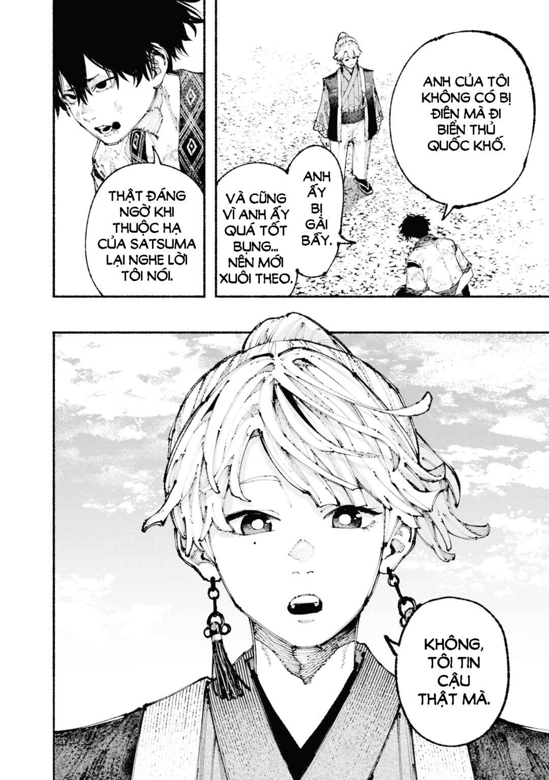 Chapter 1.1 - Page 40