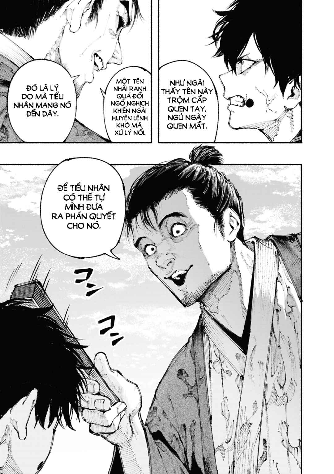 Chapter 1.1 - Page 49