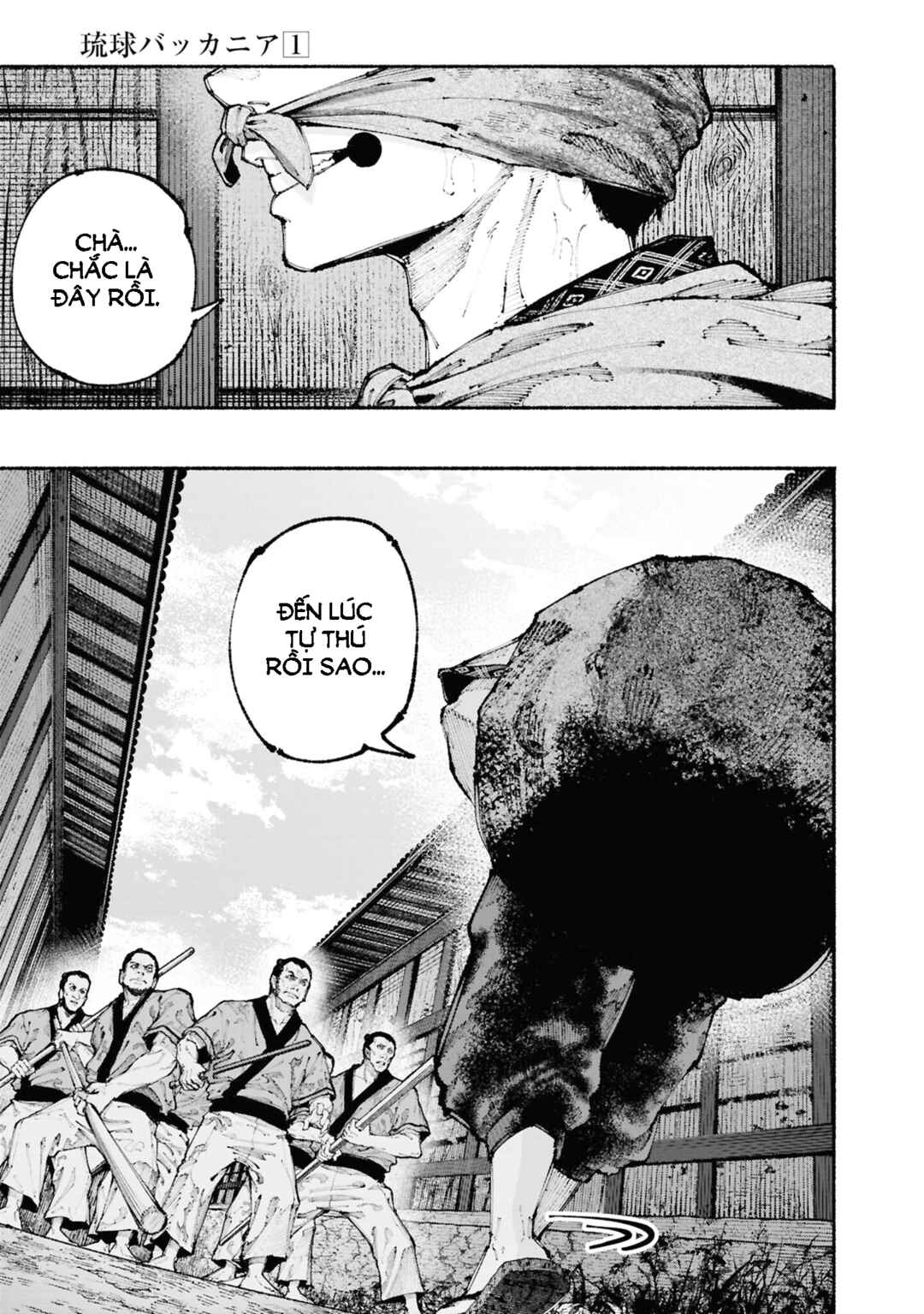Chapter 1.1 - Page 5