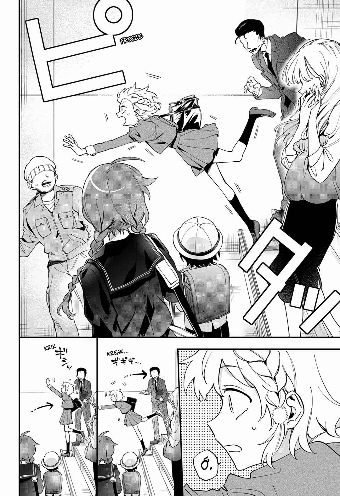 Chapter 1 - Page 8