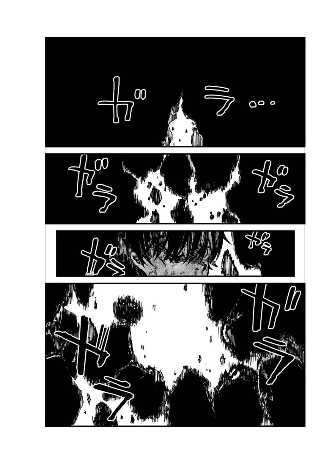 Chapter 1.2 - Page 14