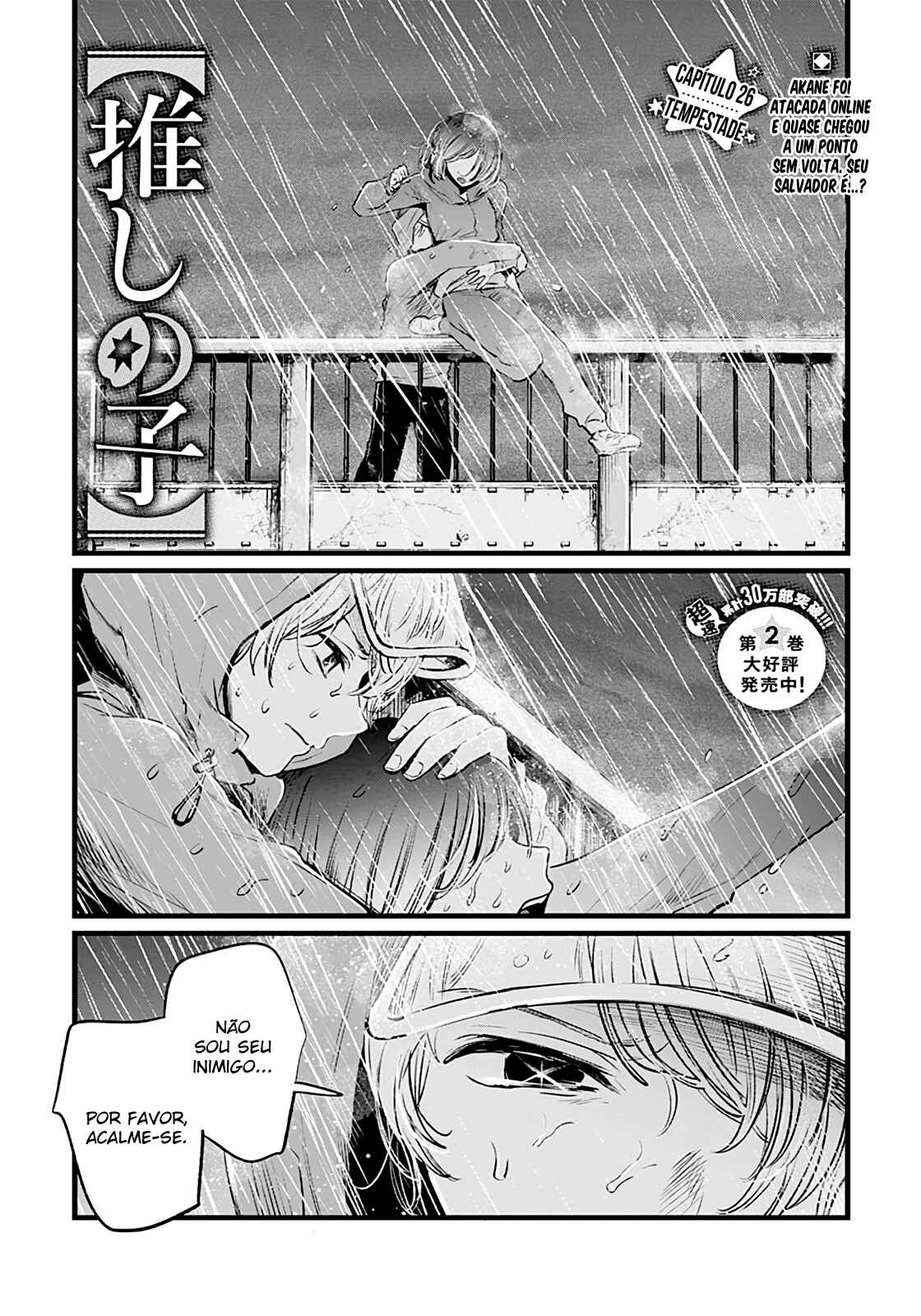 Chapter 26 - Page 2