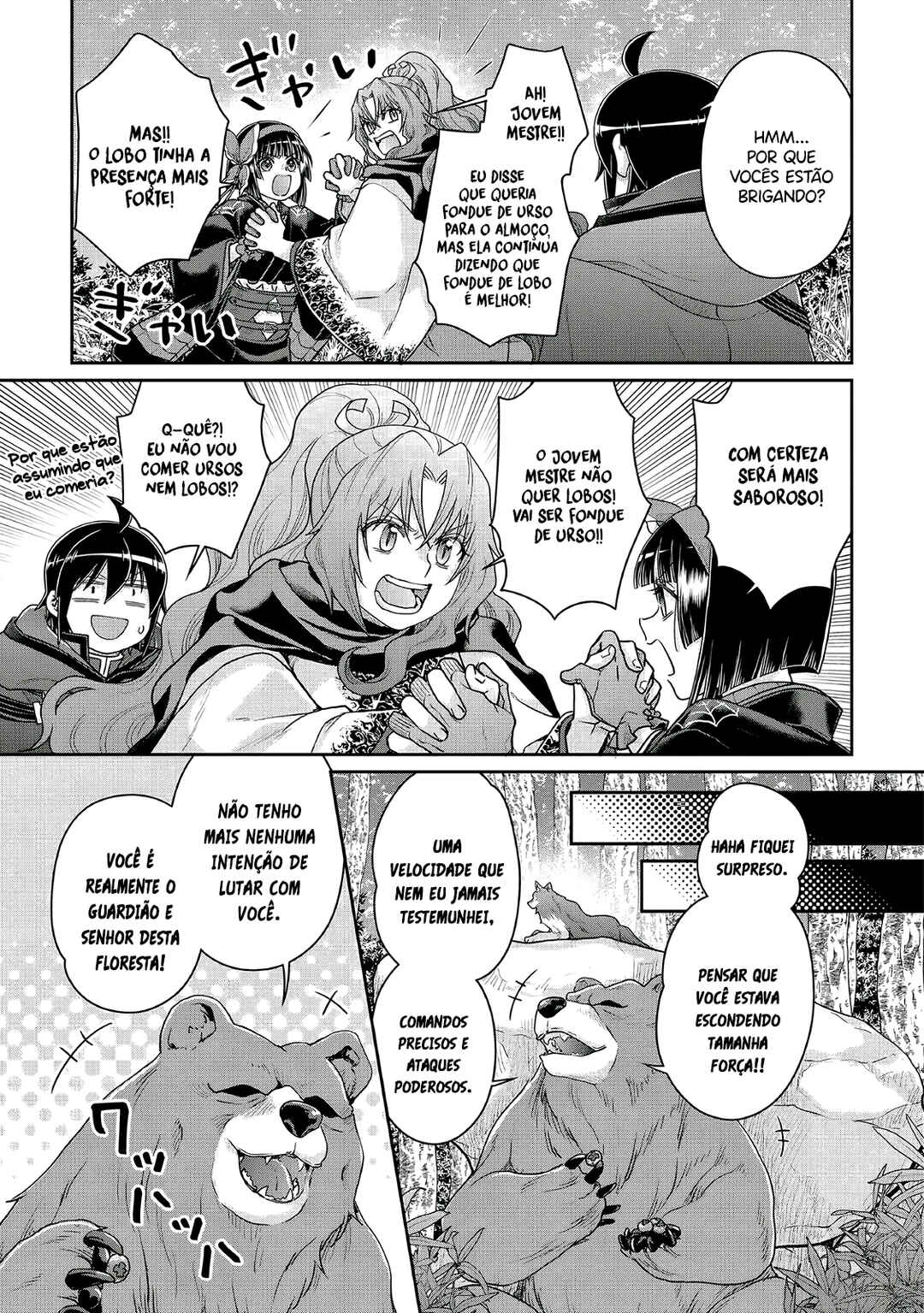 Chapter 108 - Page 14