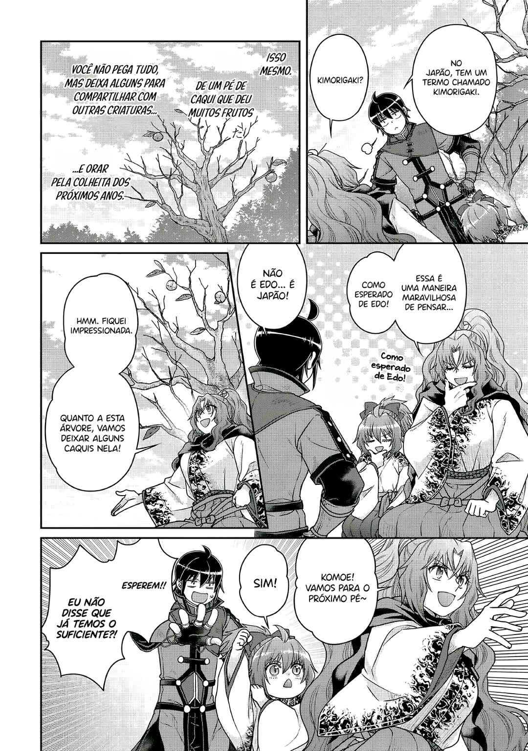 Chapter 108 - Page 19
