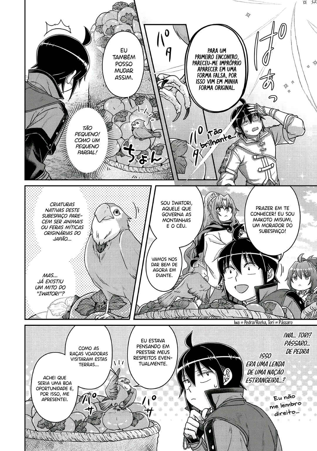 Chapter 108 - Page 23