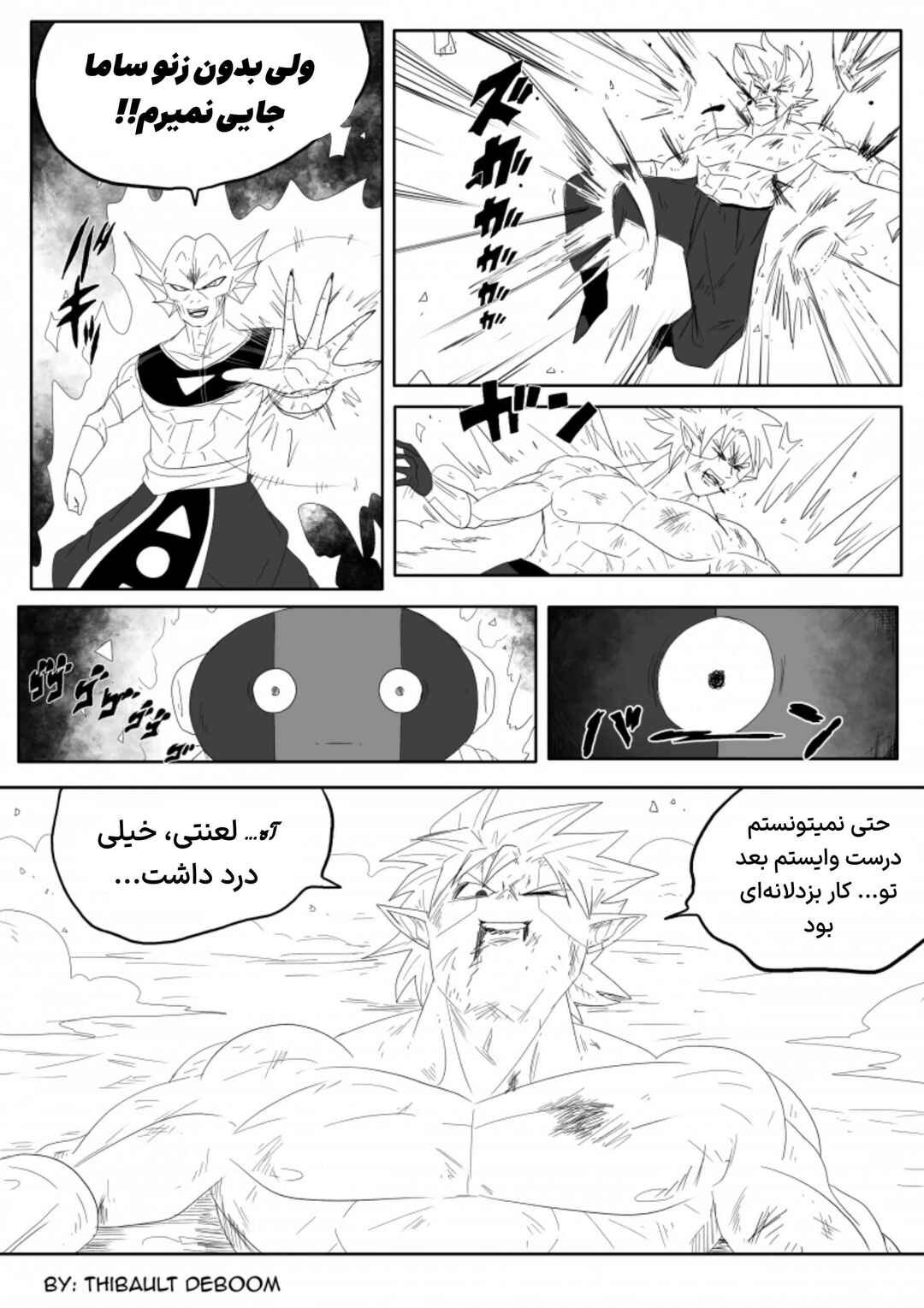 Chapter 4 - Page 22