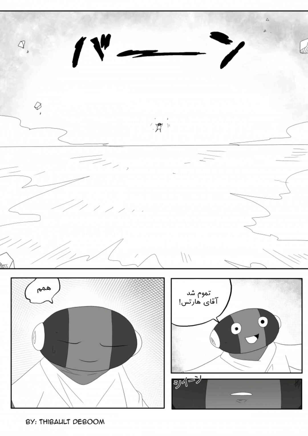 Chapter 4 - Page 35
