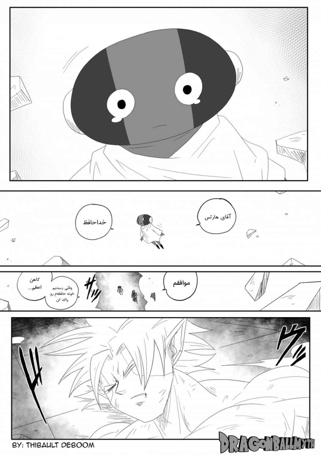 Chapter 4 - Page 38