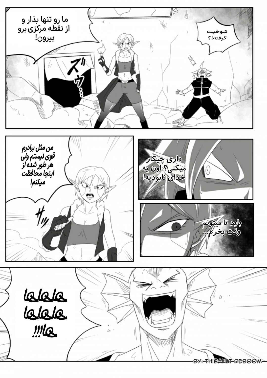 Chapter 4 - Page 5