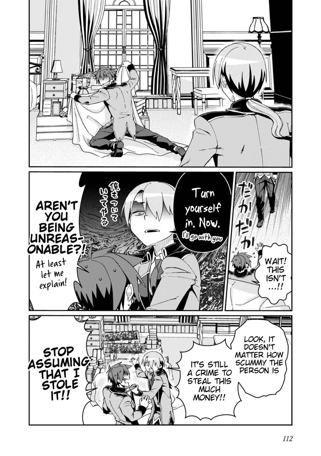 Chapter 29 - Page 14