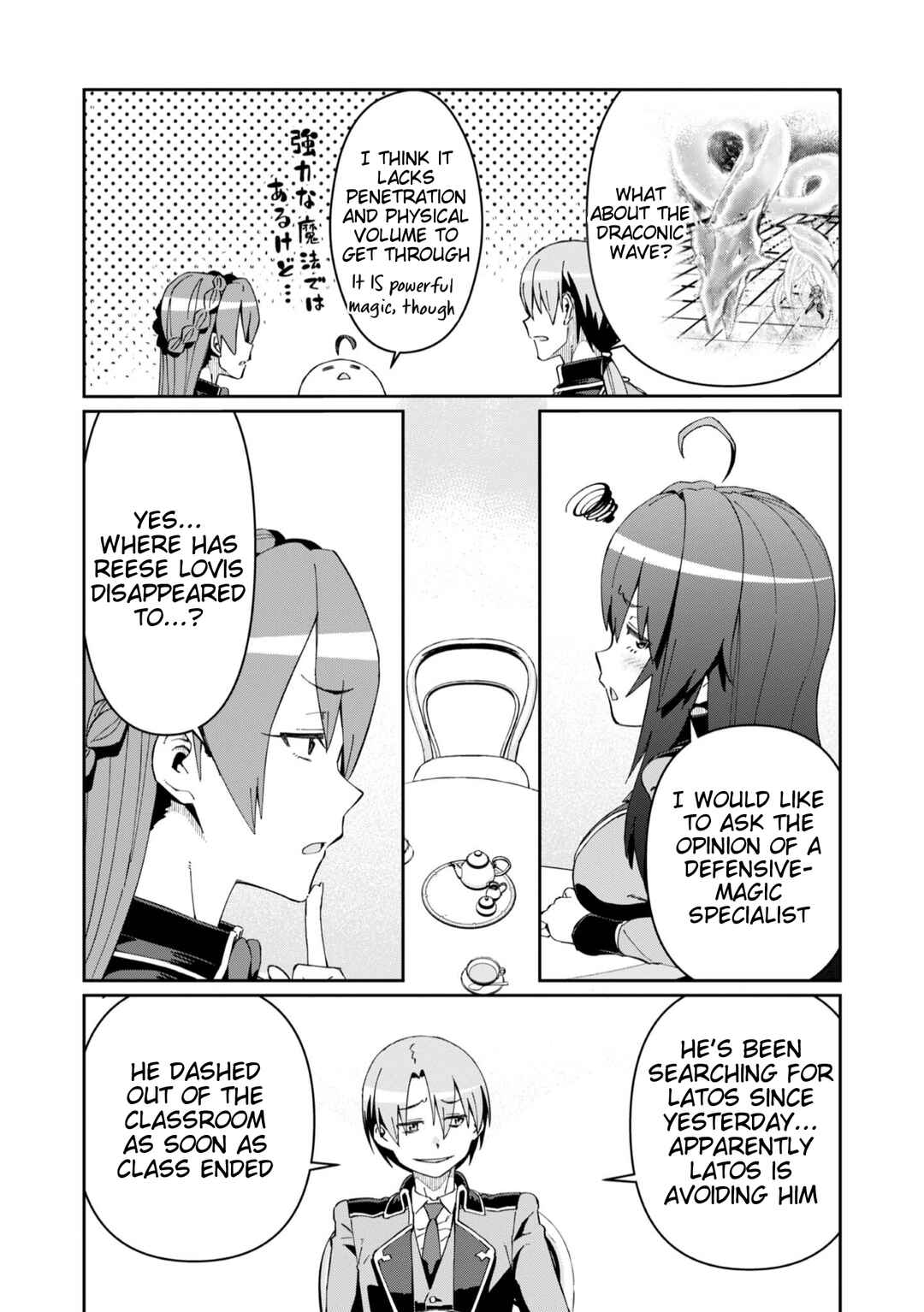Chapter 29 - Page 24
