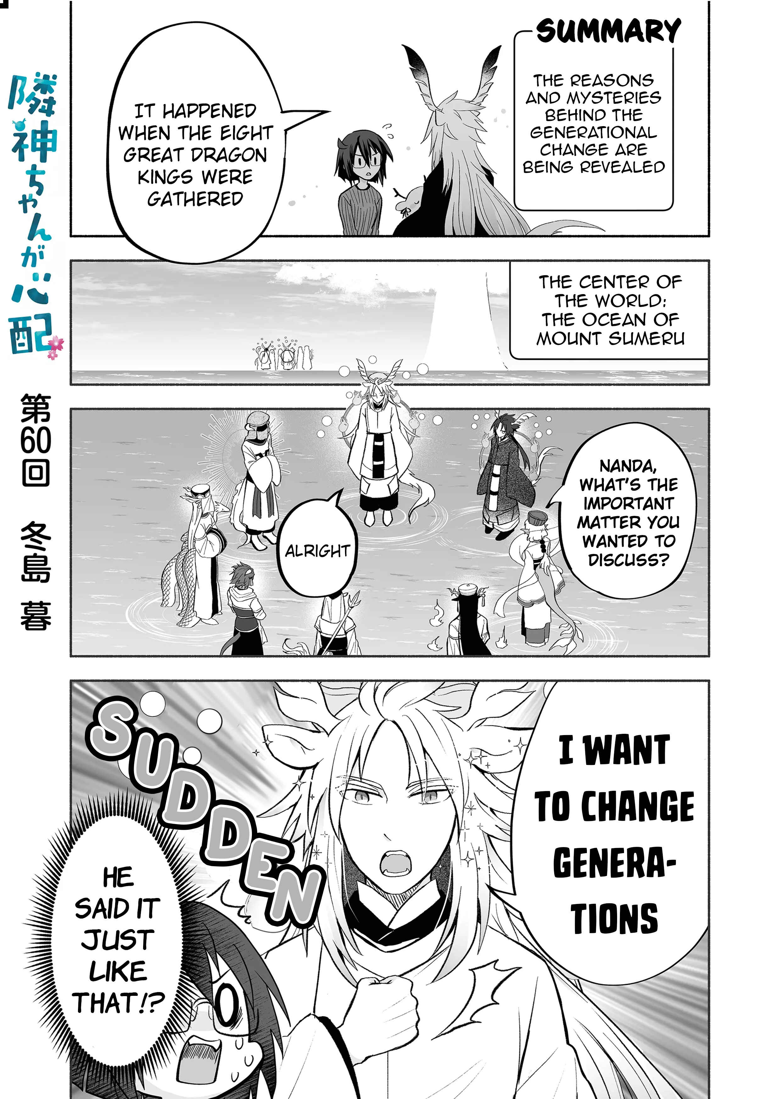 Chapter 60 - Page 1