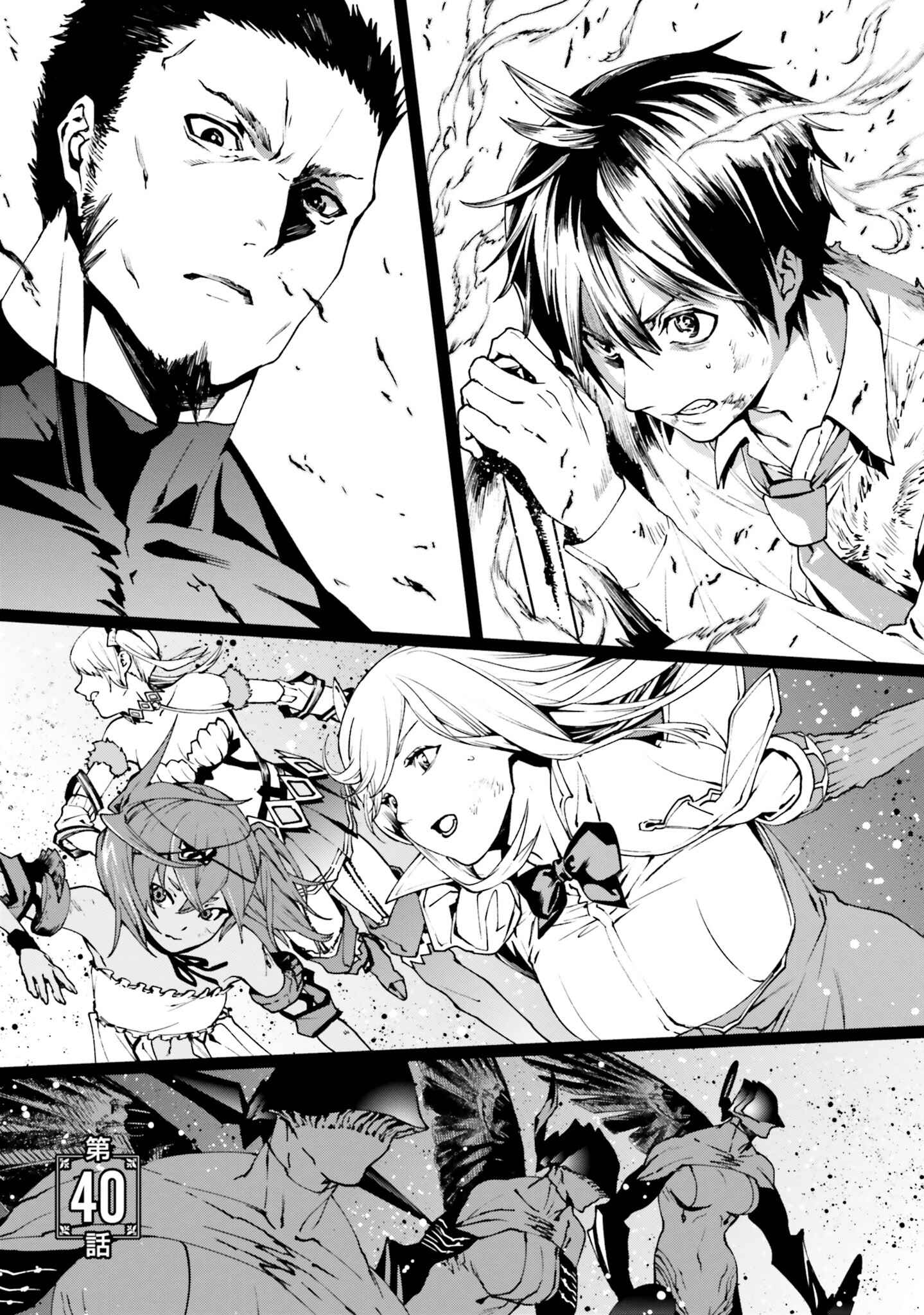 Chapter 40 - Page 2