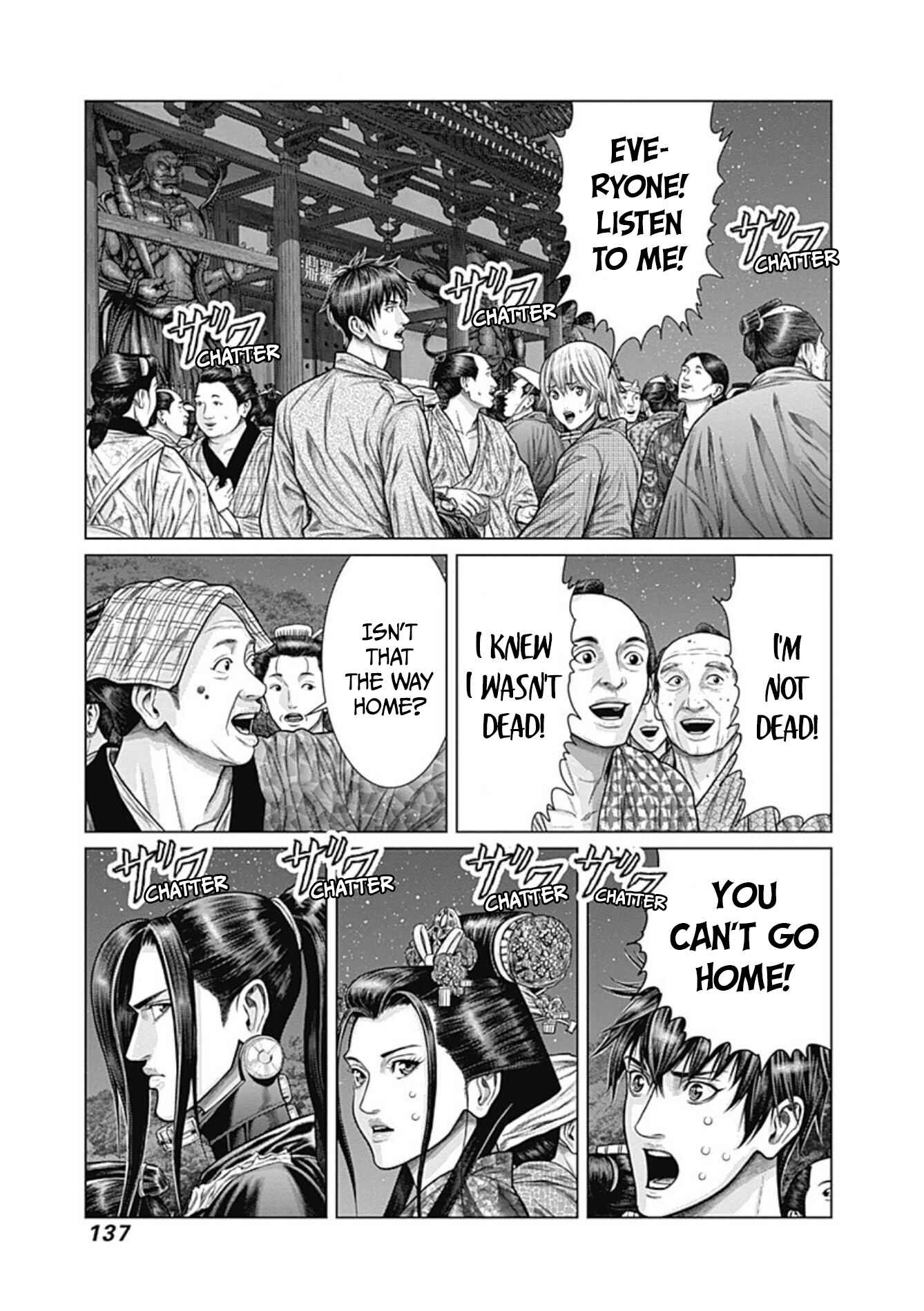 Chapter 24 - Page 2
