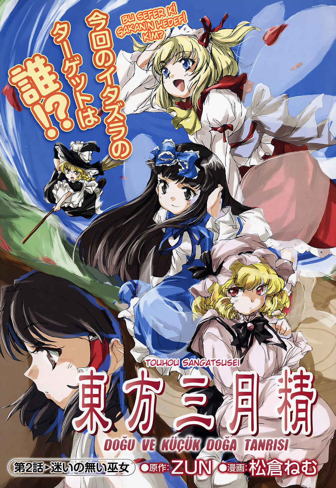Chapter 2 - Page 2