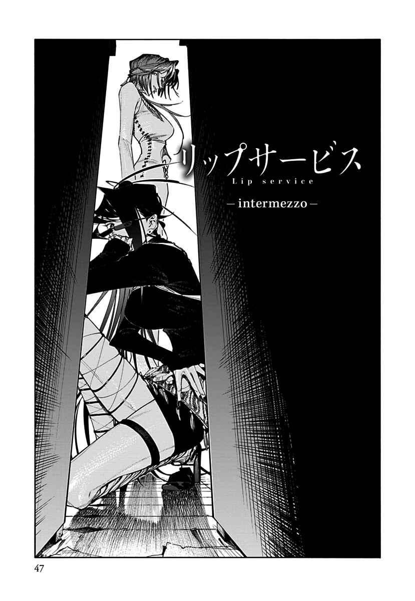 Chapter 1.1 - Page 1