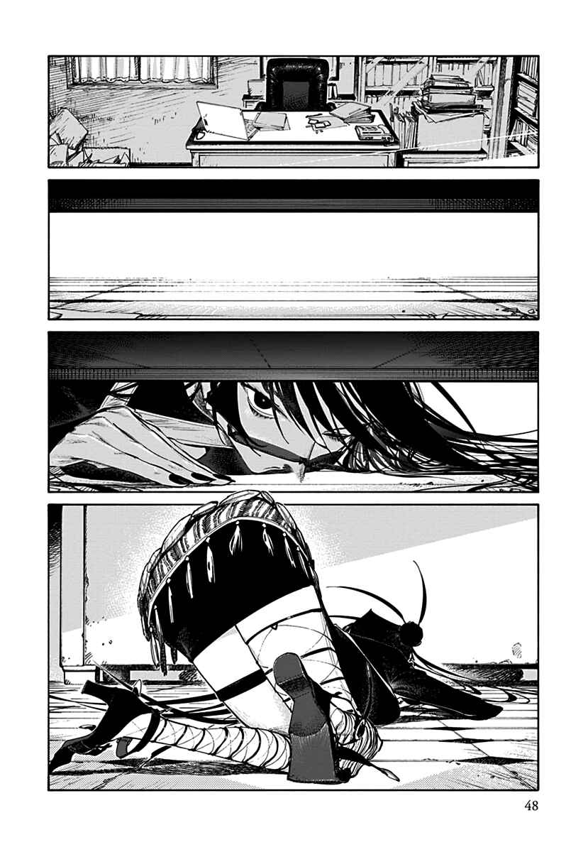 Chapter 1.1 - Page 2