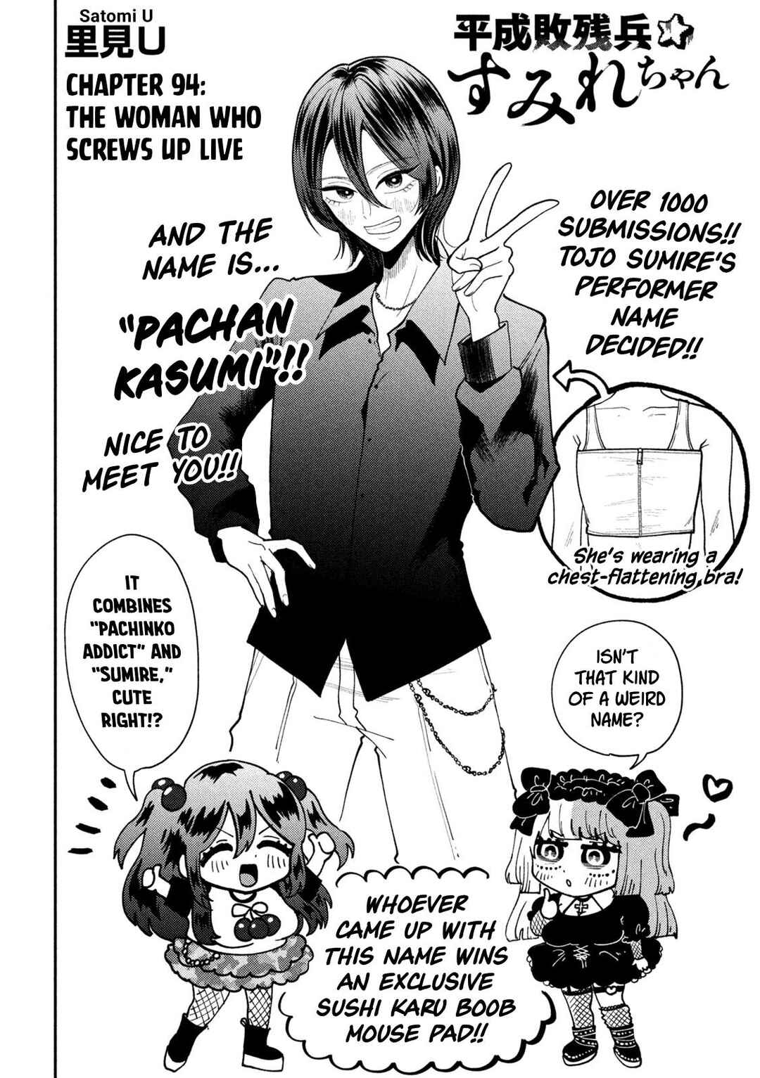 Chapter 94 - Page 2