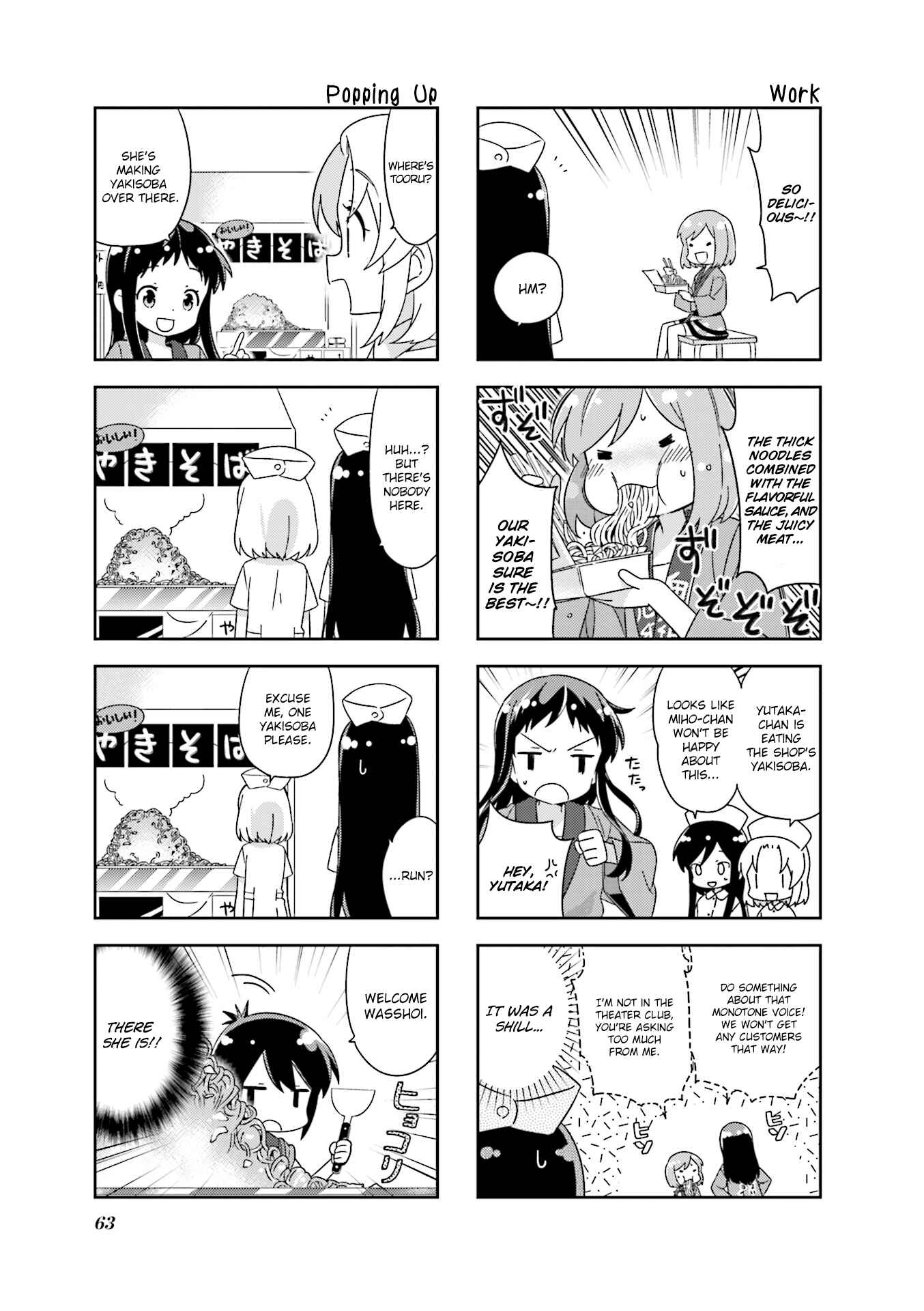 Chapter 113 - Page 3