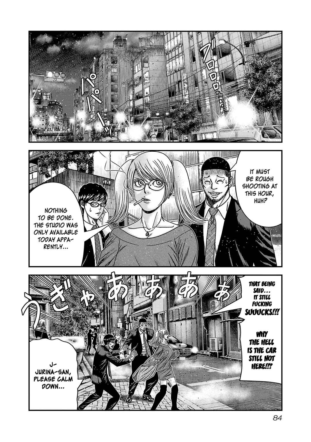 Chapter 88 - Page 19