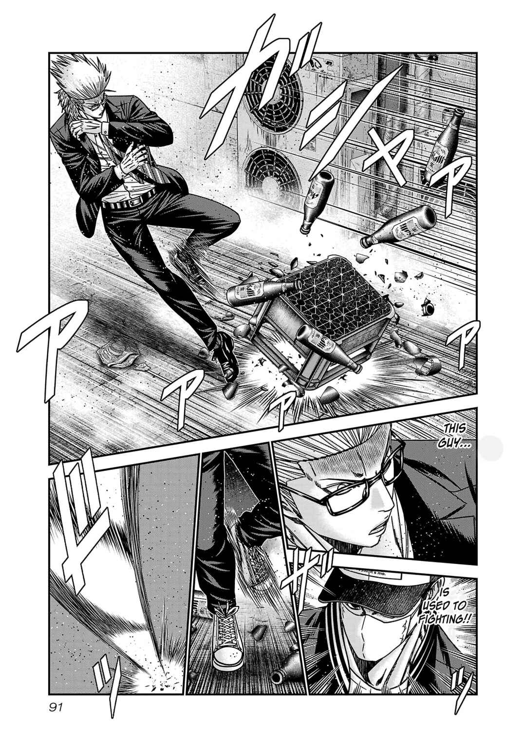 Chapter 88 - Page 25