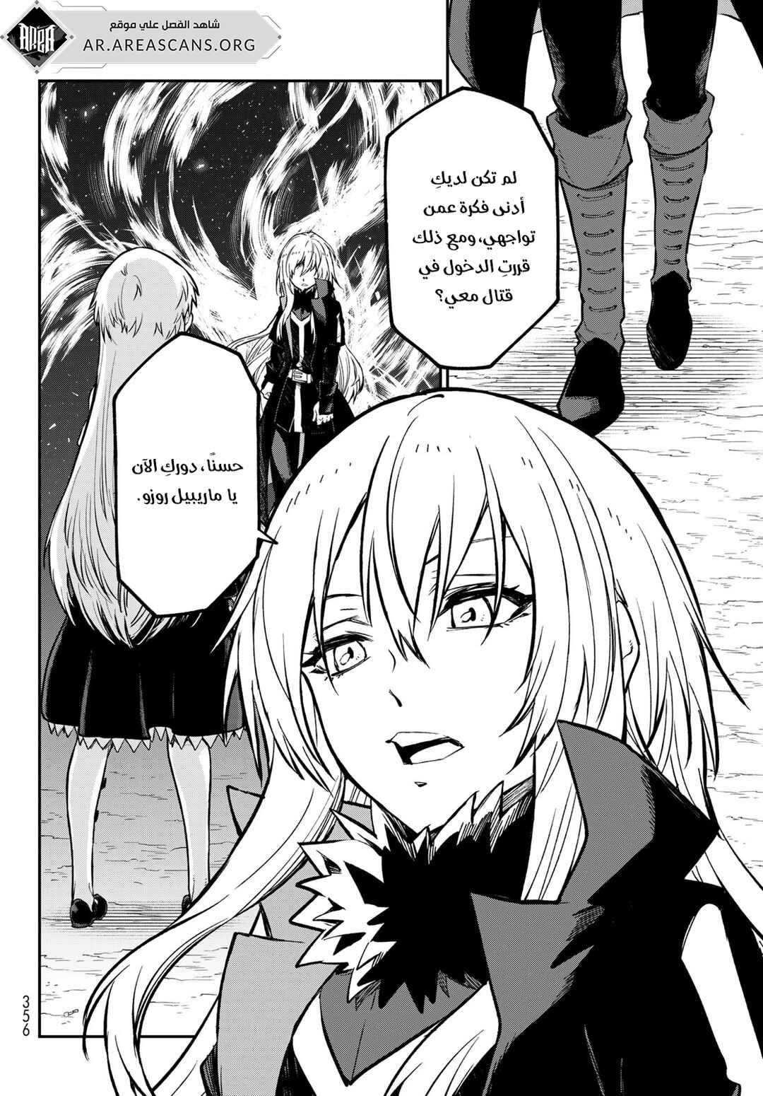 Chapter 128 - Page 14