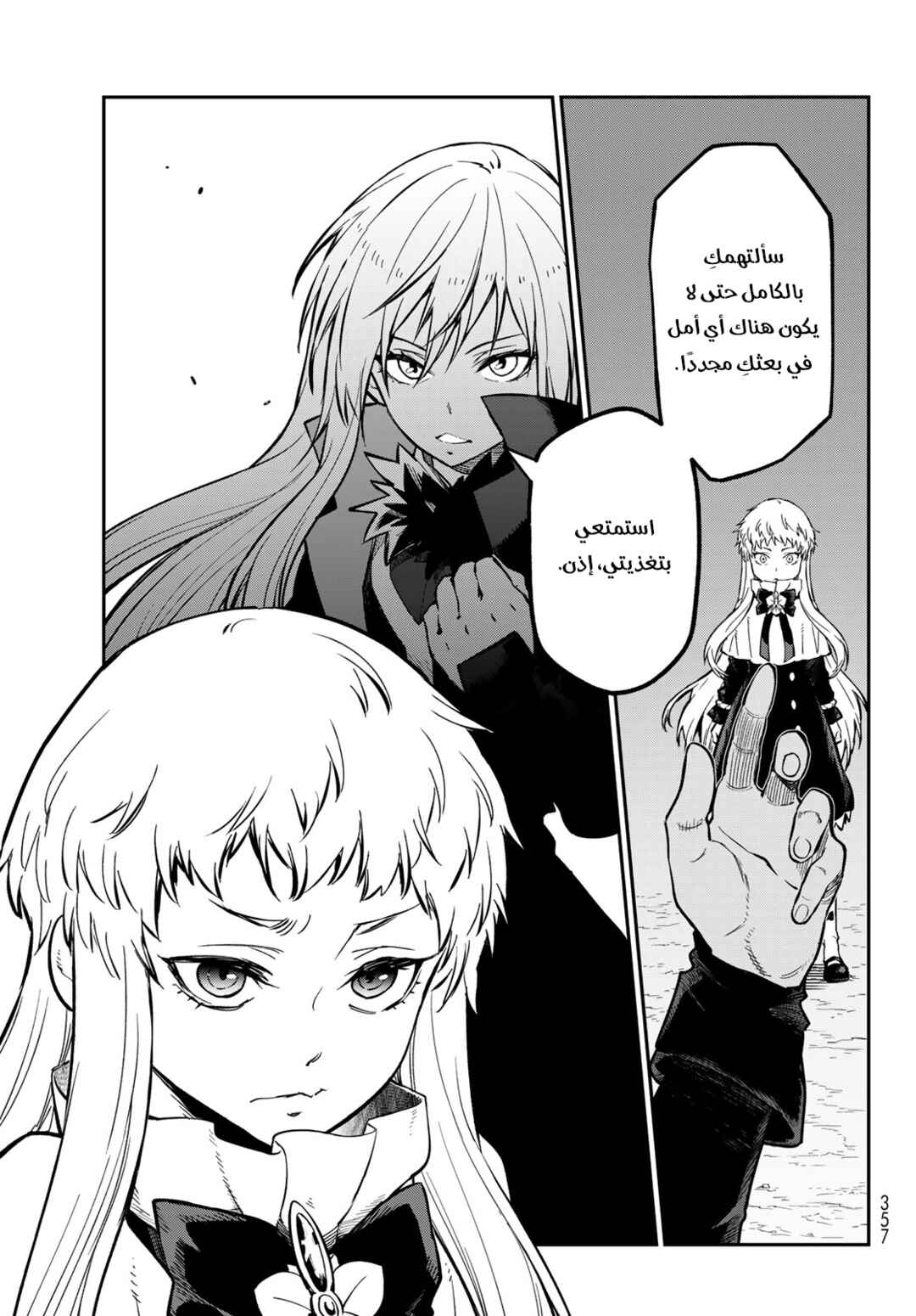 Chapter 128 - Page 15