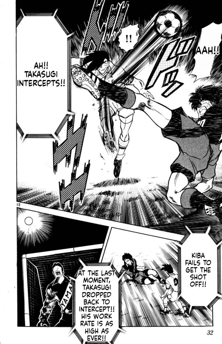Chapter 167 - Page 11