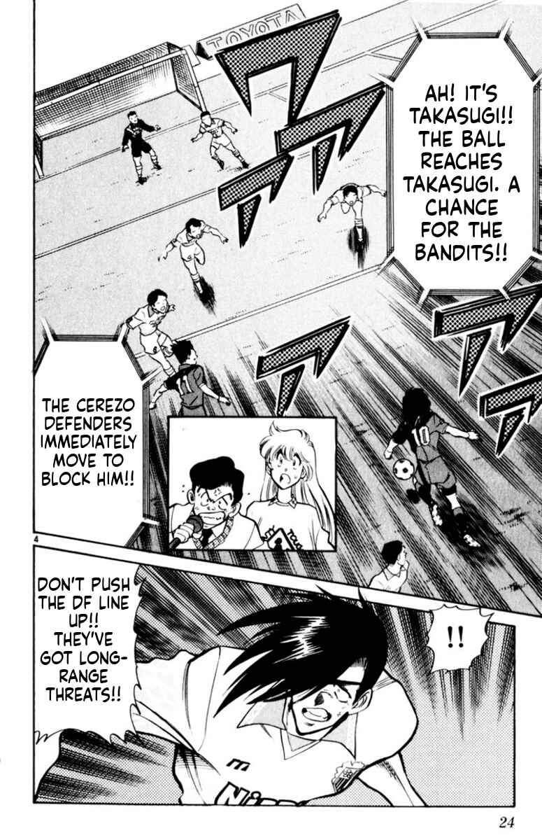 Chapter 167 - Page 4