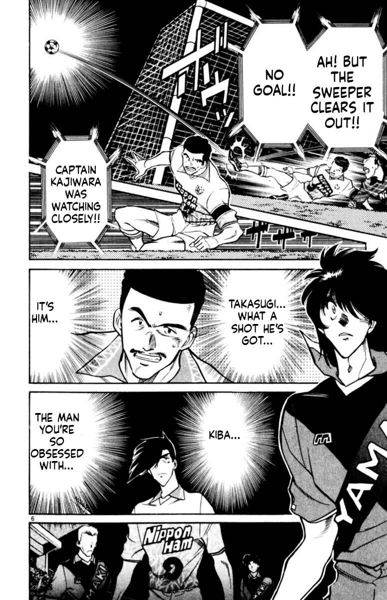 Chapter 167 - Page 5