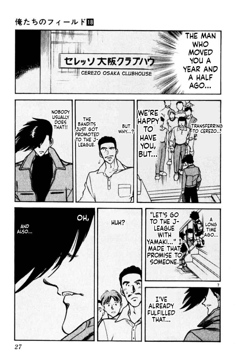 Chapter 167 - Page 6