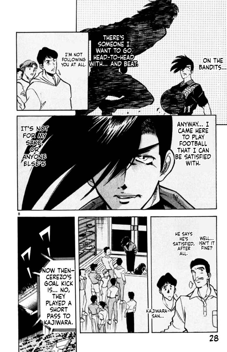 Chapter 167 - Page 7