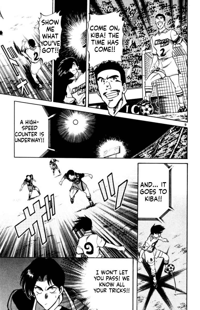 Chapter 167 - Page 8