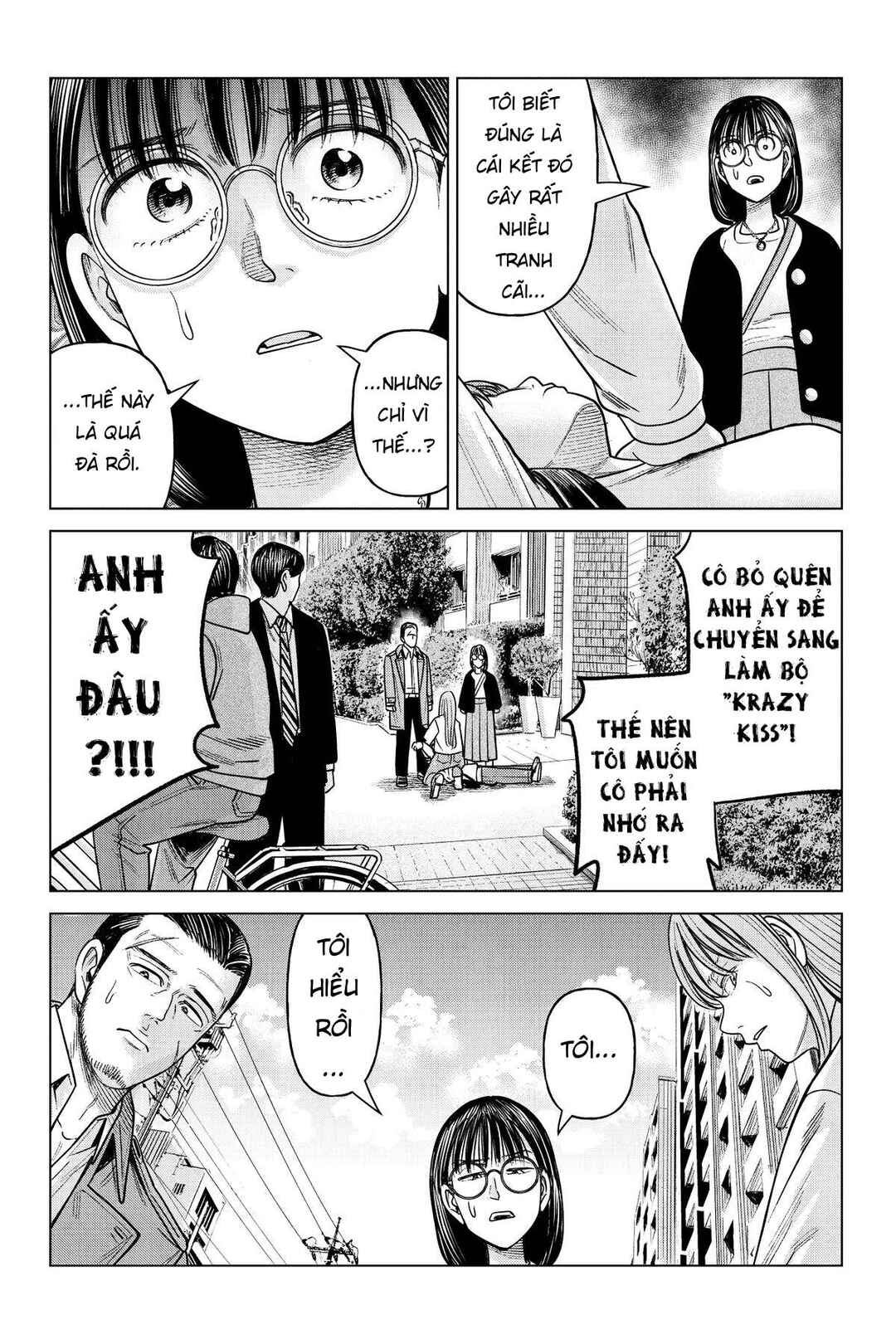 Chapter 24 - Page 33