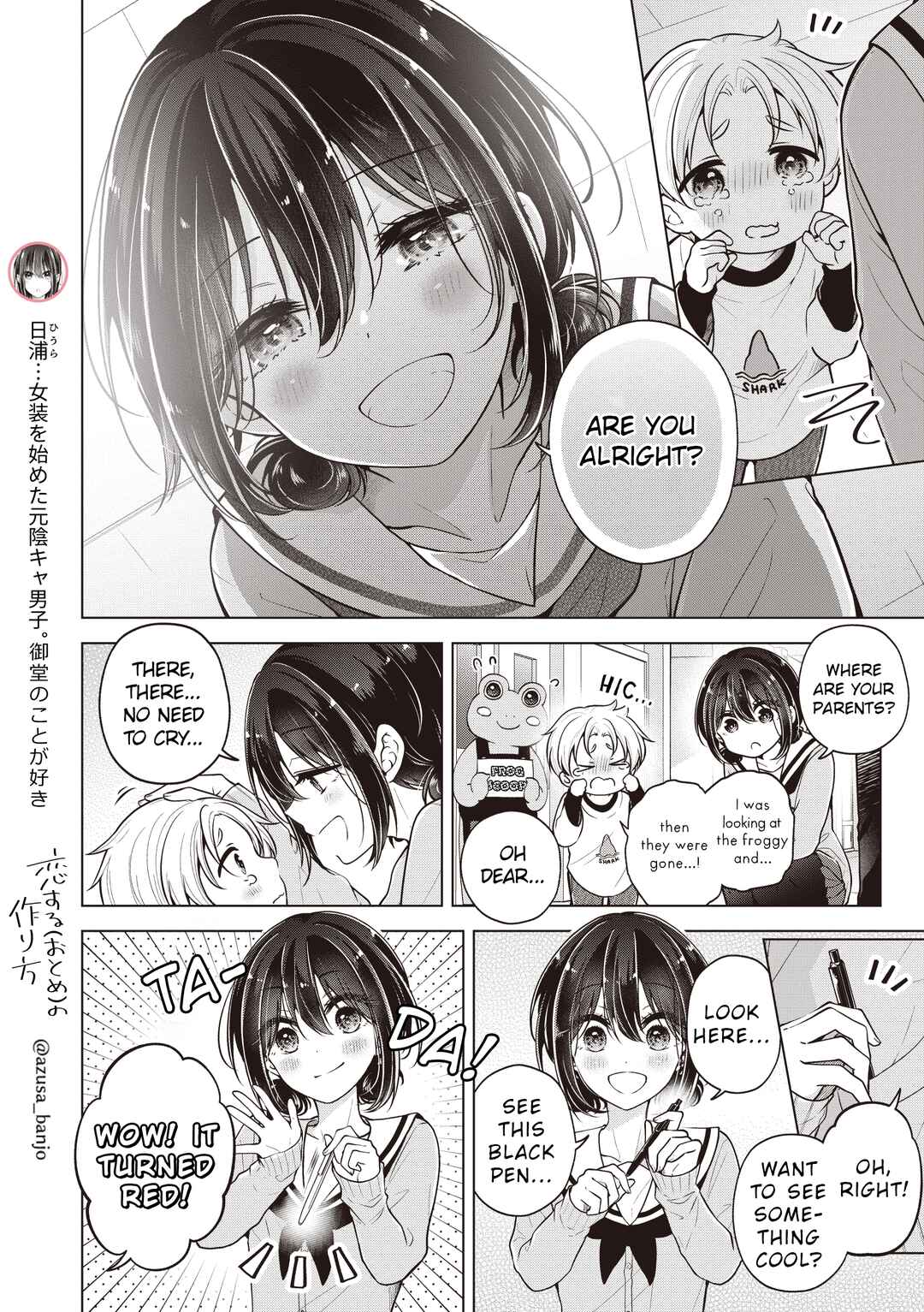 Chapter 83.5 - Page 2