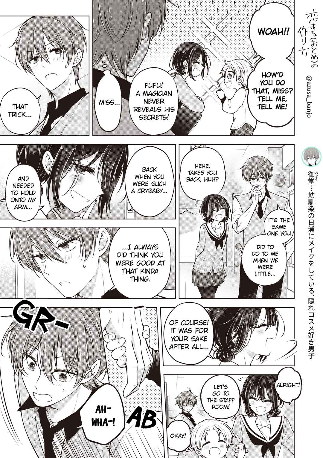 Chapter 83.5 - Page 3
