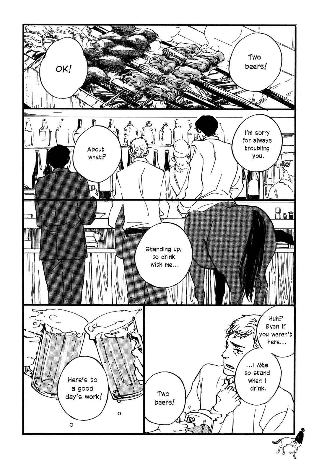 Chapter 1 - Page 17