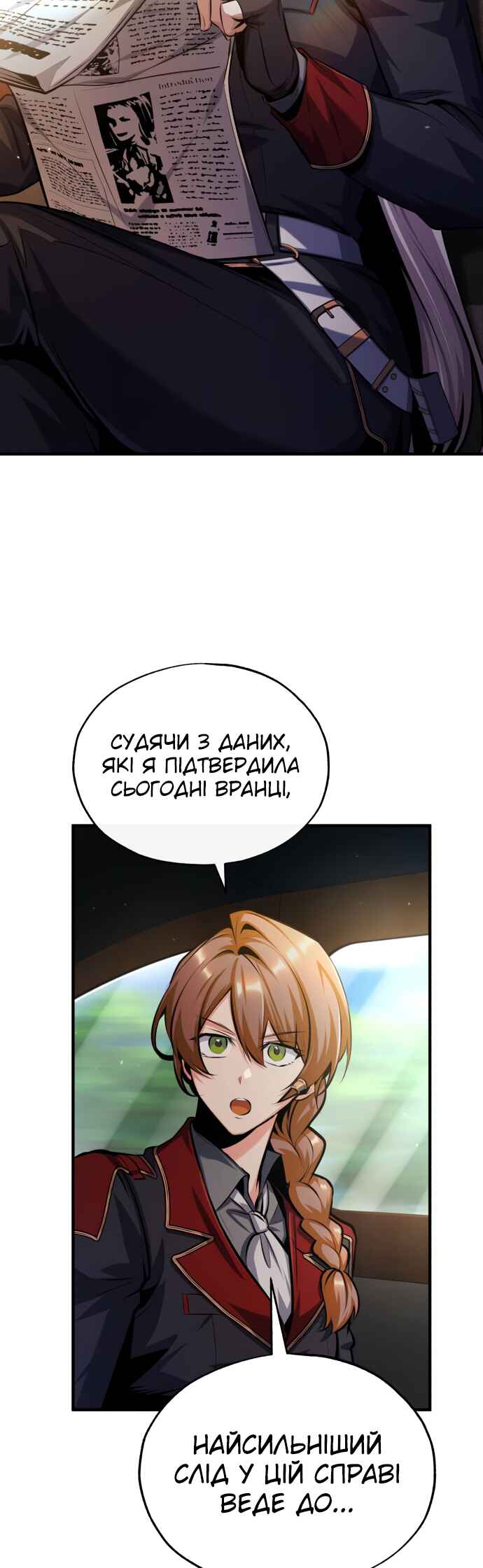 Chapter 76 - Page 68