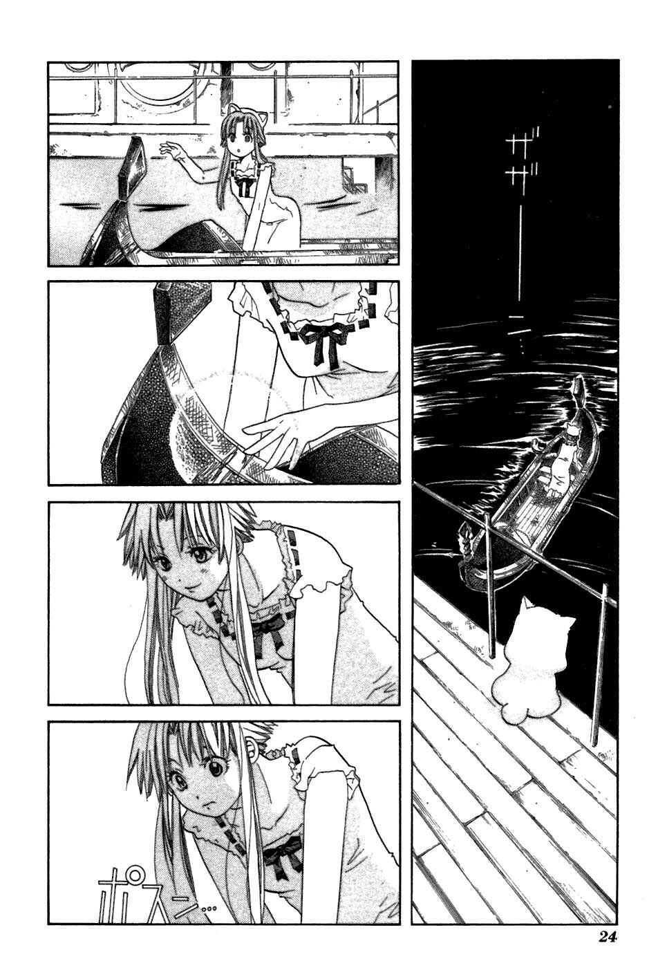 Chapter 36 - Page 27