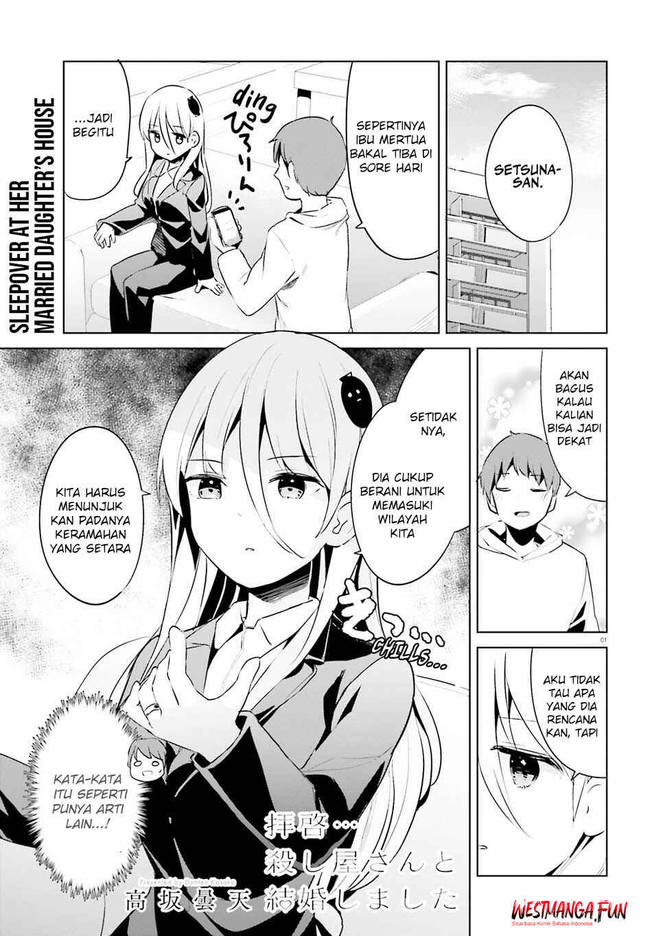 Chapter 50 - Page 3